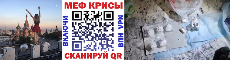 Купить наркоту Ершов omg зеркало Меф Амфетамин Галлюциногенные грибы Бошки Шишки A-PVP