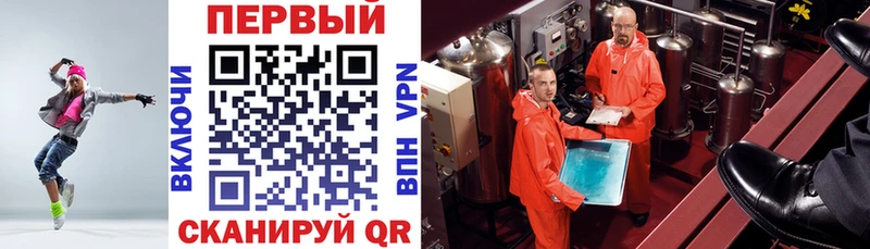 Амфетамин VHQ где купить blacksprut ссылки Ершов