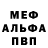 Первитин пудра Elkady Kamal