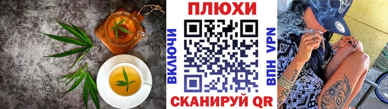 Cannafood марихуана  Ершов 