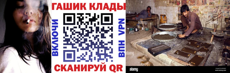 сайты даркнета официальный сайт  Ершов  ГАШИШ гашик 