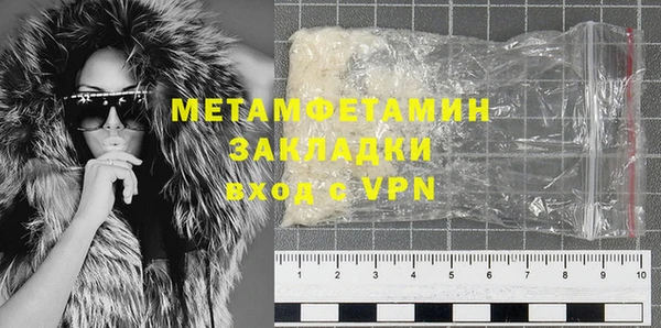 кокс Армянск