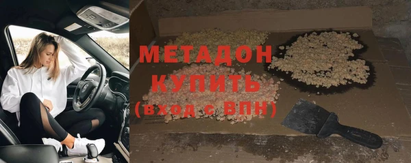 кокс Армянск