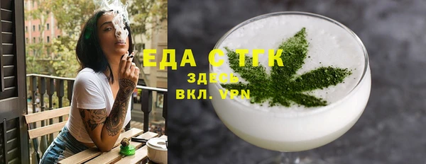 прущие грибы Арсеньев