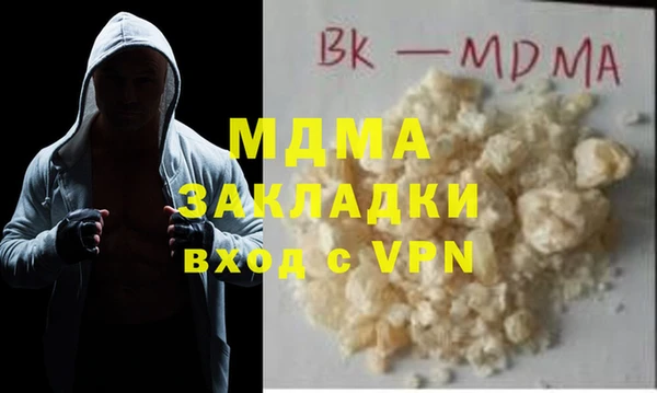 метадон Аркадак