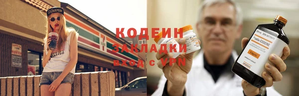 метадон Аркадак