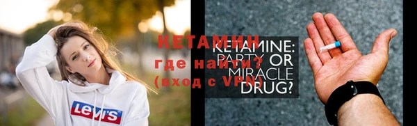 кокс Армянск