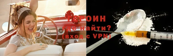 кокс Армянск