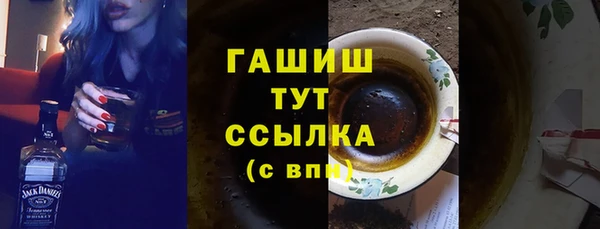 кокс Армянск