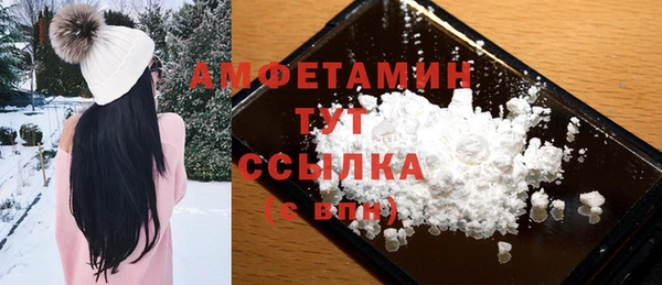 кокс Армянск
