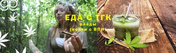 кокс Армянск