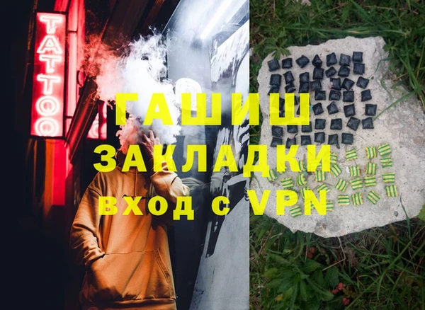 метадон Аркадак