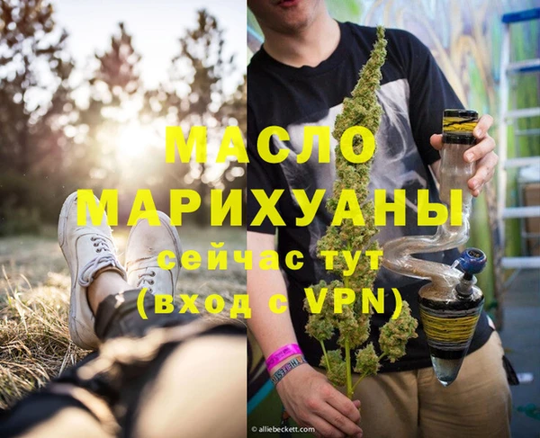 прущие грибы Арсеньев