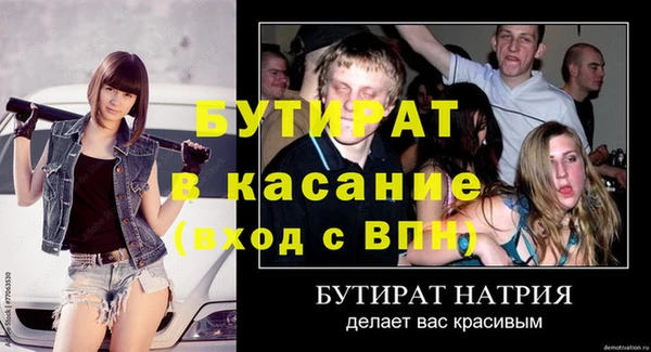 прущие грибы Арсеньев