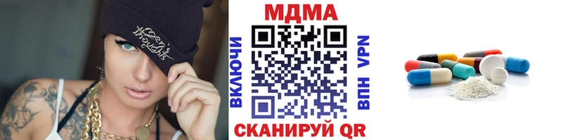 купить   Ершов  OMG ССЫЛКА  MDMA VHQ 