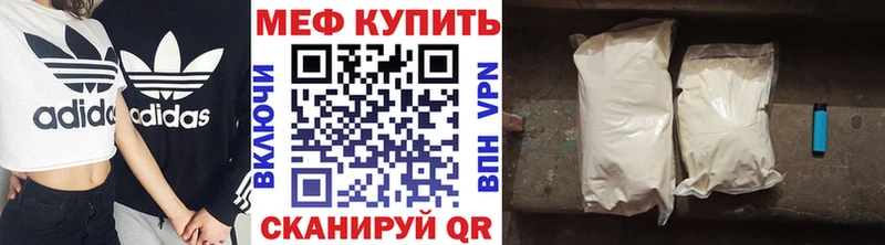 Мефедрон mephedrone  Ершов 