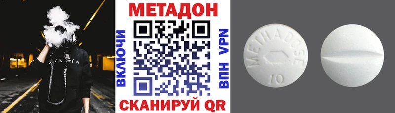 купить наркотики цена  Ершов  МЕТАДОН белоснежный 