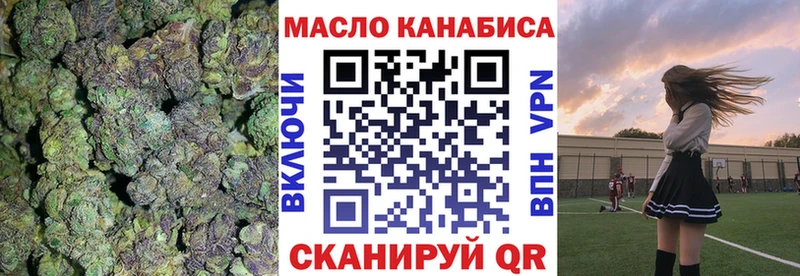 ТГК концентрат  мега ССЫЛКА  Ершов  купить  цена 