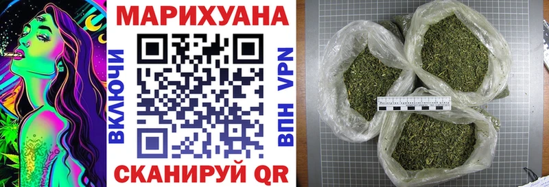 Конопля планчик  цены наркотик  Ершов 